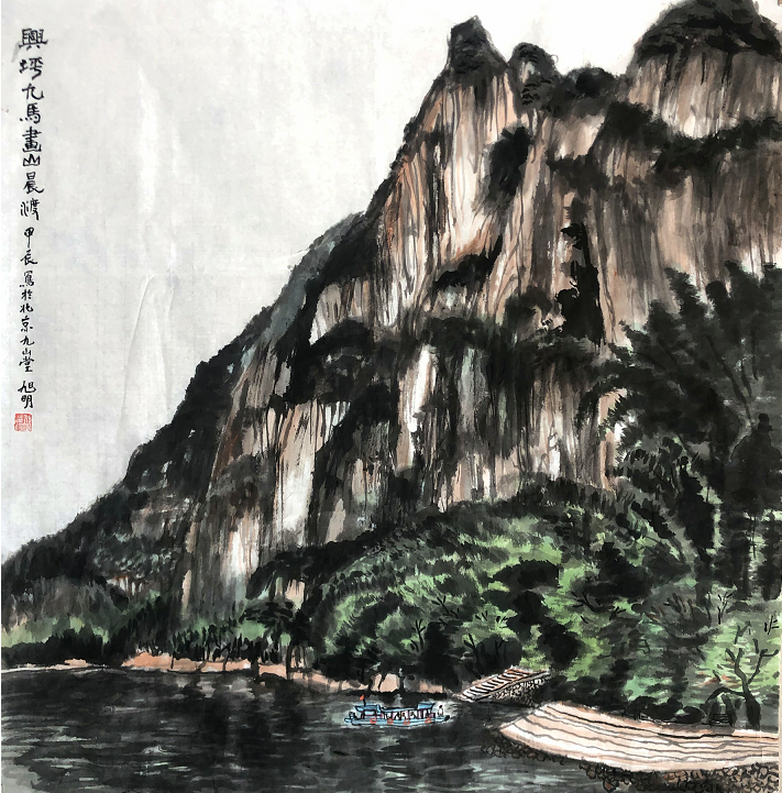 《九马画山》69cm×69cm 宣纸水墨设色 2017年